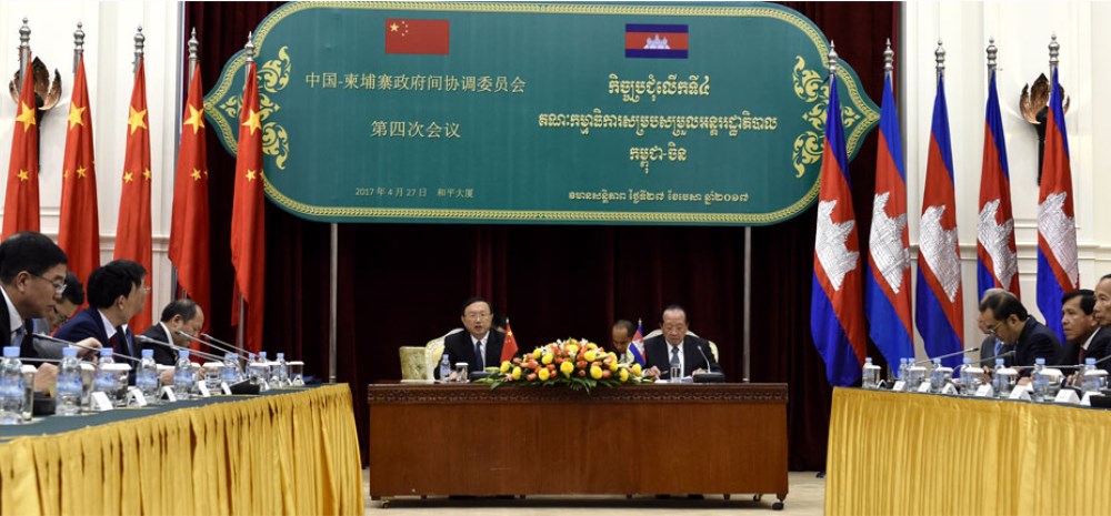 中柬政府间协调委员会第四次会议在柬埔寨金边举行