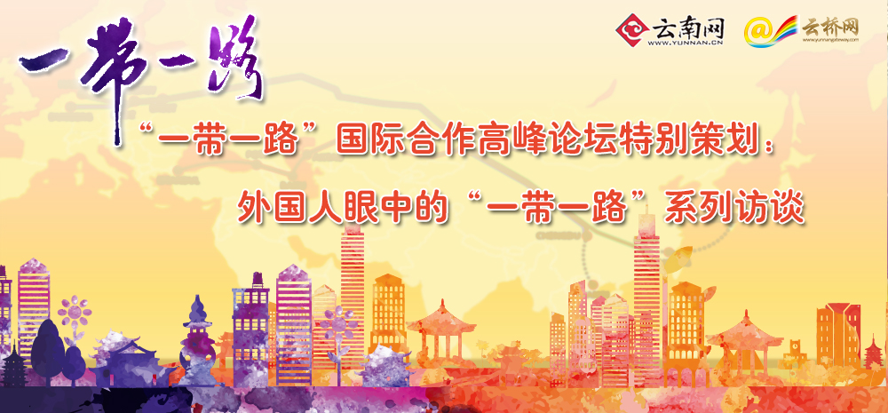 孟加拉国何力亚：希望为孟中两国创造更多就业机会