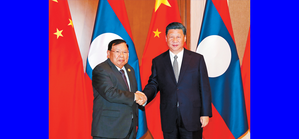 习近平同老挝人民革命党中央总书记、国家主席本扬举行会谈
