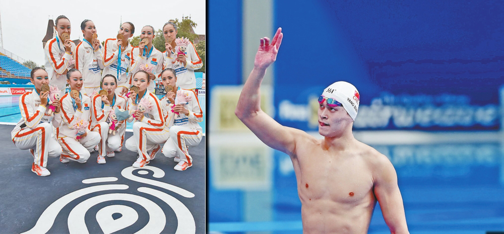 世锦赛中国花游创造历史 孙杨400米自由泳三连冠
