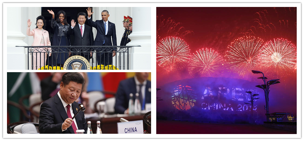 迎接中共十九大图片专题——全球治理篇