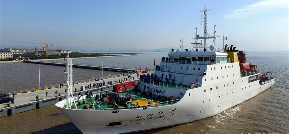 中国大洋49航次科考起航 250天执行10项调查任务