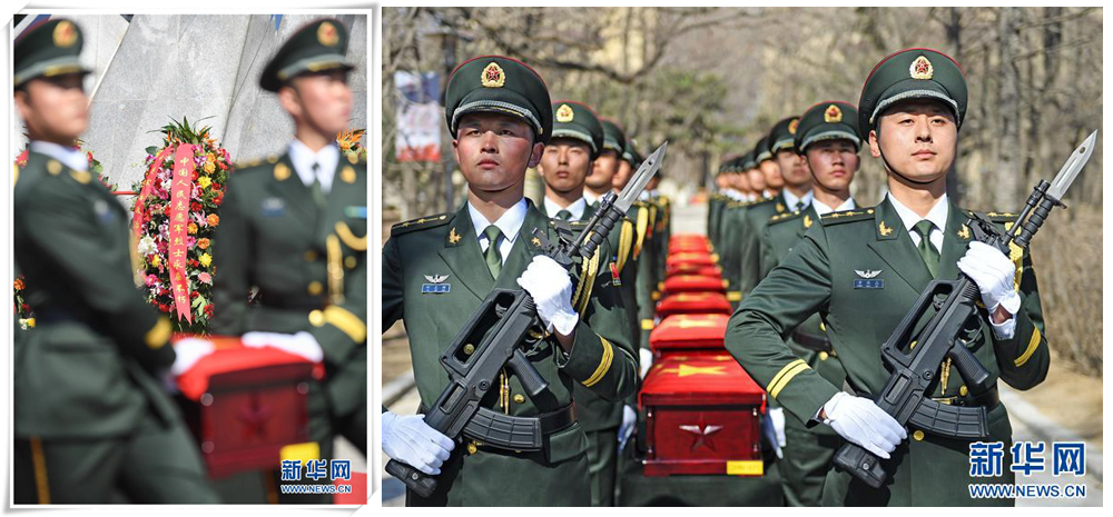 第五批在韩中国人民志愿军烈士遗骸在沈阳安葬 