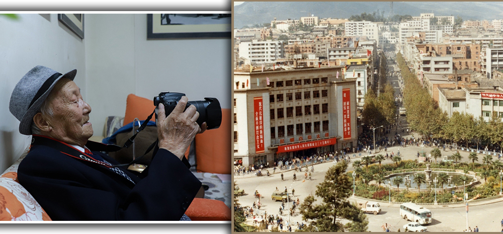 昆明89岁“摄影爷爷”杨长福：用一生拍摄一座城
