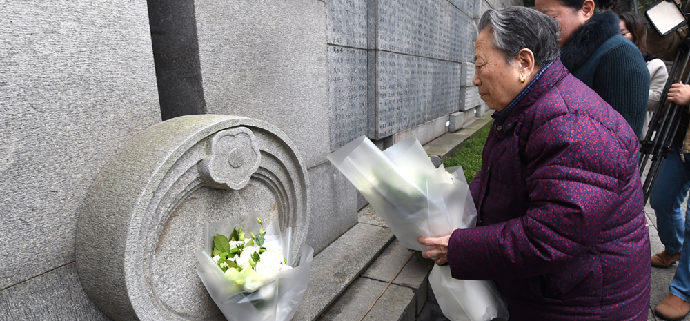 南京大屠杀死难者遗属家祭活动举行