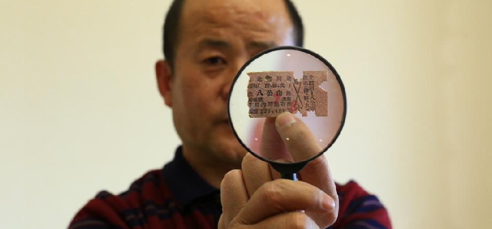60后铁路人：用2万多张火车票见证中国铁路发展变迁