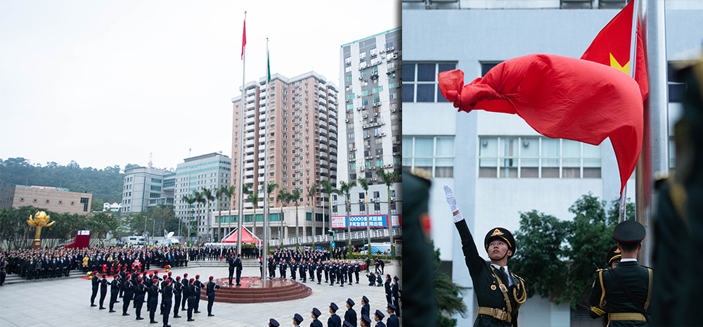 澳门举行升旗仪式庆祝澳门回归祖国19周年
