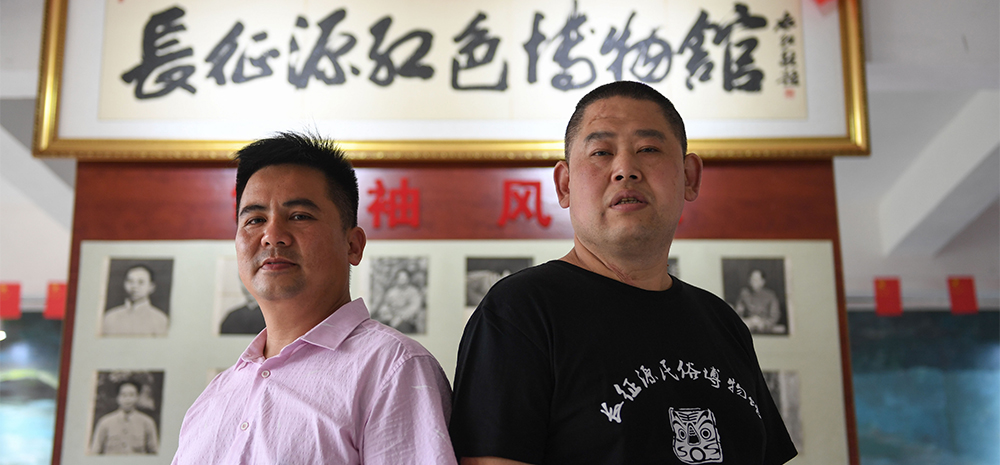 红色文物收藏家：让文物讲述长征故事