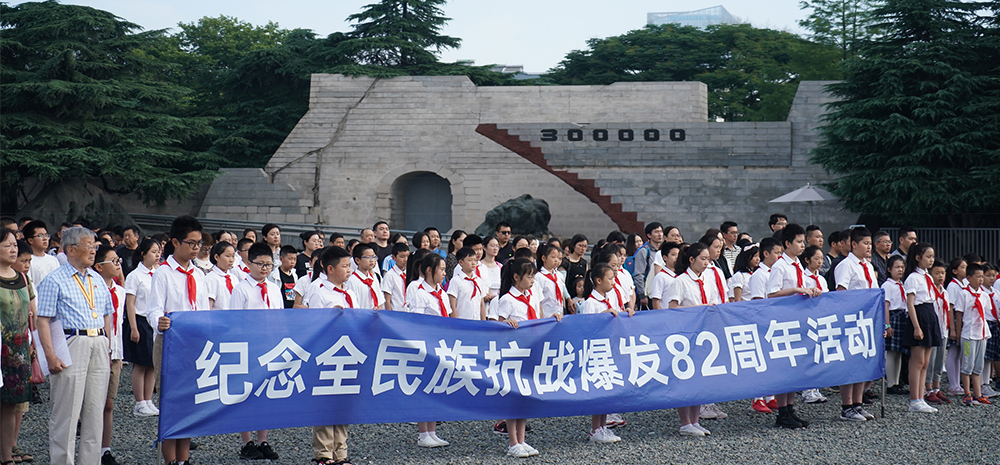 南京举行活动纪念全民族抗战爆发82周年