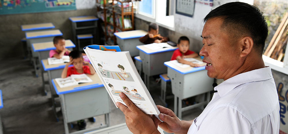 乡村“微小学”的新学期