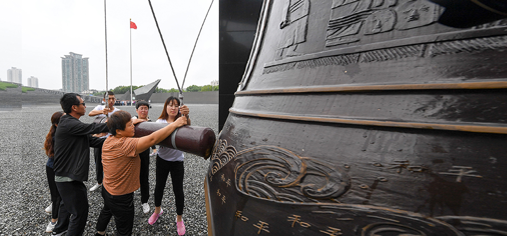 侵华日军南京大屠杀遇难同胞纪念馆举行仪式纪念中国人民抗日战争胜利74周年