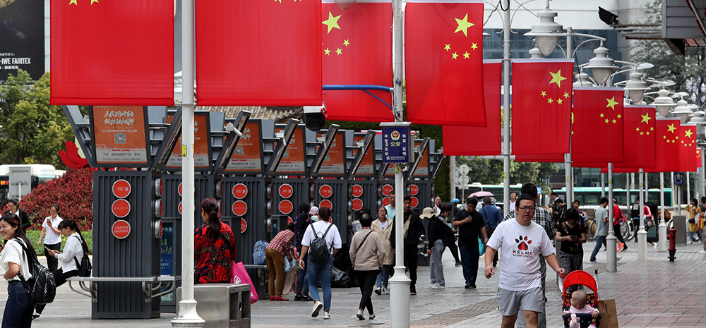 昆明街头国旗飘扬喜迎国庆