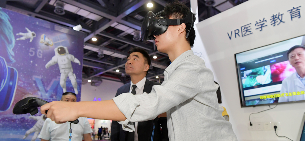 2019世界VR产业大会：“VR+5G”开启感知新时代