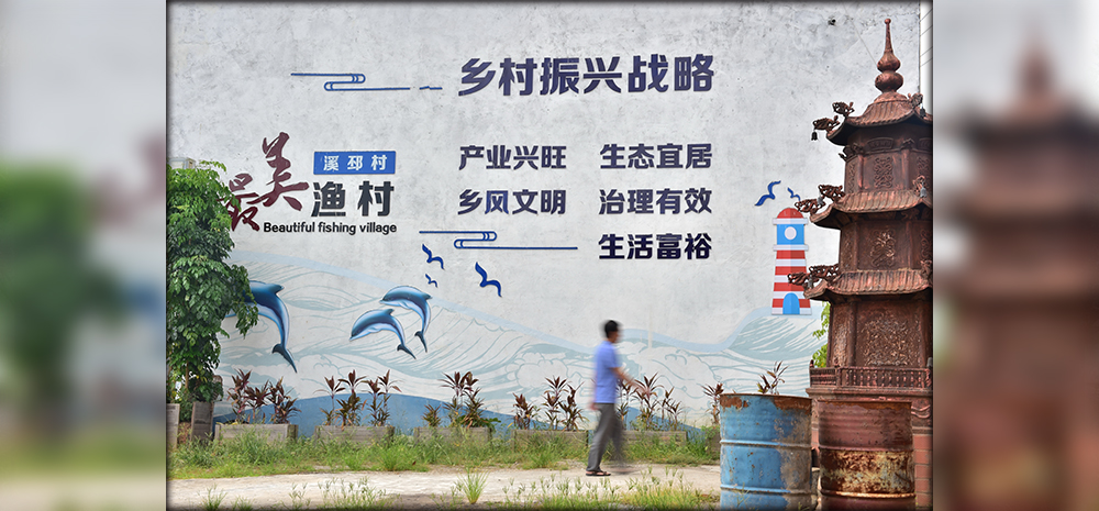 漂泊者的新生——闽东“连家船民”摆脱千年悲苦命运