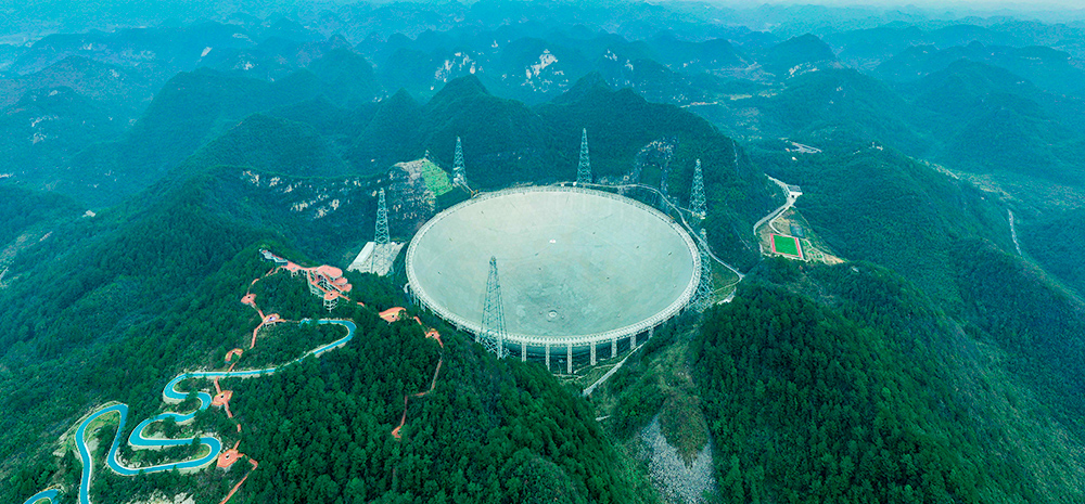 星辰大海，才是它的征途——“中国天眼”通过国家验收正式开放运行