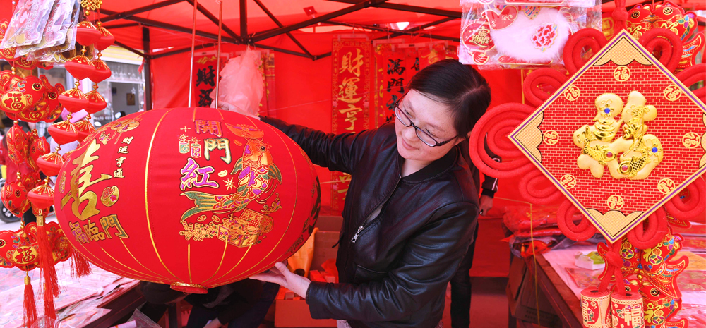 云南曲靖：乡村集市年味浓