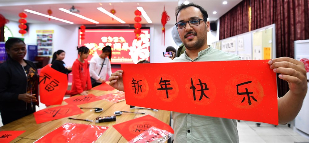 留学生的中国年