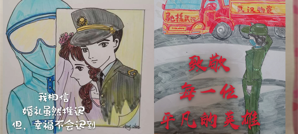 云南一名护士为援鄂医疗队医护工作者手绘送祝福