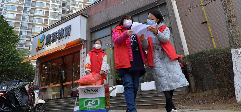 “你在家，我跑腿！”