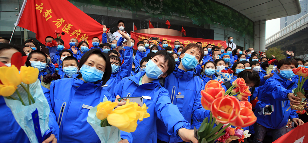 云南援助武汉医疗队257人已平安到家