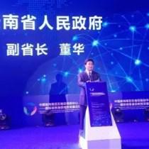 中英双语︱国际信息通信大咖云集昆明 坐在一起聊些啥？