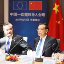 中英双语 | 第十九次中国－欧盟领导人会晤成果清单