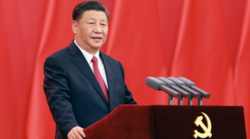 Xi awards highest Party honor to role models ahead of CPC centenary