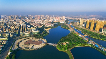 Forum on quality life to be held in Yuxi