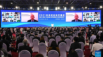 2021 Zhongguancun Forum opens in Beijing