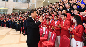 Xi Story: President Xi: 