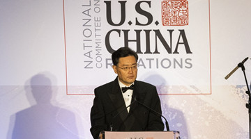 Chinese ambassador to U.S. attends annual Gala Dinner of National Committee on U