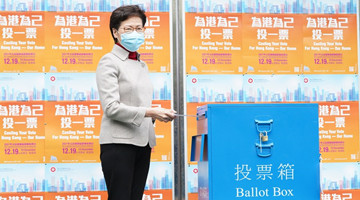 Hong Kong holds LegCo election in smooth, orderly way after electoral improvemen