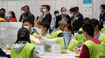 Hong Kong SAR elects new legislature under improved electoral system