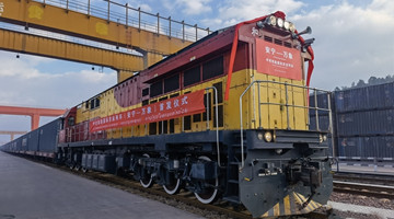 Freight via China-Laos trains exceeds 600 million yuan