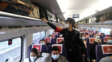 2022 Spring Festival travel rush starts, 1.18 billion expected trips