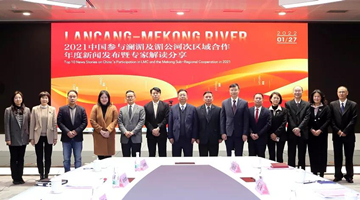 Top 10 News Stories on China's participation in LMC and the Mekong Sub Regional