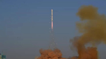 China launches new satellite for Earth observation