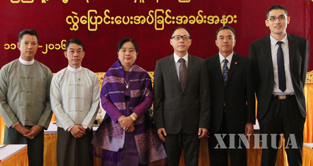 အမ်ဳိးသားဇာတ္ရုံ(ရန္ကုန္)၌ တရုတ္ႏုိင္ငံမွ လွဴဒါန္းသည့္ LED Display Board အသစ္ ၃