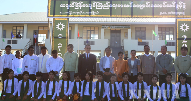 ပဲခူး ၊ မေကြး ႏွင့္ စစ္ကုိင္း တုိင္းေဒသႀကီးမ်ားတြင္ တ႐ုတ္-ျမန္မာ ခ်စ္ၾကည္ေရး စာသ