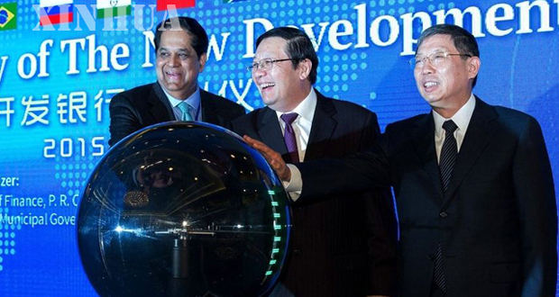 BRICS New Development Bank က ပထမဆံုး ေခ်းေငြ သေဘာတူညီခ်က္ လက္မွတ္ေရးထိုး