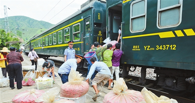  ေတာင္ၾကားထဲကဘူတာရံုသုိ႔ဆုိက္ေရာက္လာသည့္ ဆင္းရဲႏြမ္းပါးမႈေလ်ာ့နည္းေရးရထား