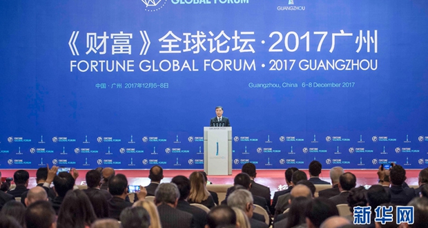 တရုတ္သမၼတ ရွီက်င့္ဖ်င္္က ၂၀၁၇ ခုႏွစ္ Fortune Global Forum သို႔ ဂုဏ္ျပဳသဝဏ္လႊာ  ေ