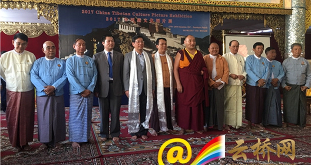 ၂၀၁၇ခုႏွစ္ တရုတ္-တိဗက္ယဥ္ေက်းမႈဆိုင္ရာ ဓာတ္ပံုျပပဲြကုိ ရန္ကုန္ ၿမိဳ႕တြင္ က်င္းပ