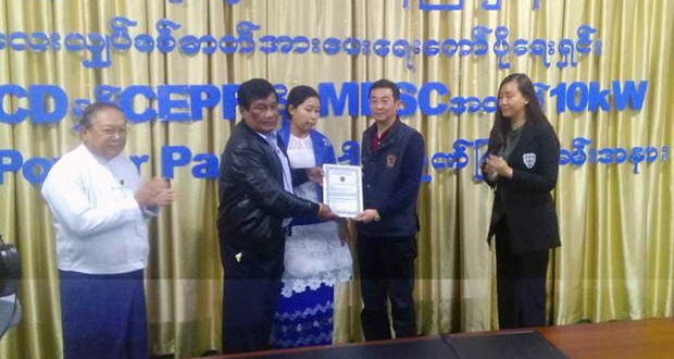 တ႐ုတ္ႏုိင္ငံမွ မႏၲေလးလွ်ပ္စစ္ဓာတ္အားေပးေရးေကာ္ပိုေရးရွင္းသို႔ သိန္း ၆၀၀ က်ပ္တန္