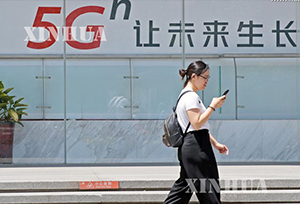 တရုတ္ႏုိင္ငံက 5G အင္တာနက္ စီးပြားျဖစ္အသံုးျပဳမႈအတြက္ လုိင္စင္မ်ားခြင့္ျပဳ