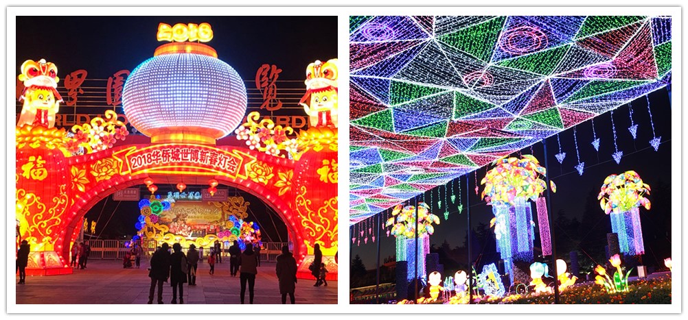 สวนสาธารณะเอ๊กซโป เมืองคุนหมิง จัดงานเทศกาลโคมไฟ เพื่อเฉลิมฉลองเทศกาลตรุษจีน