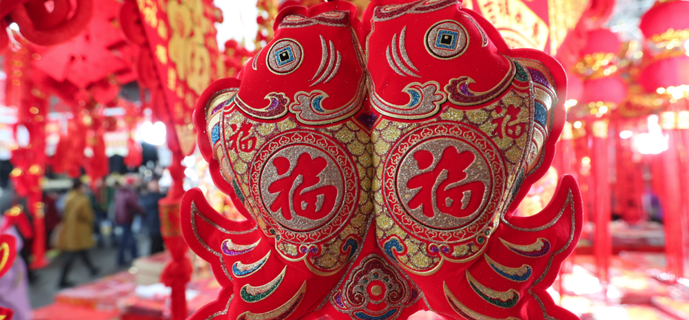 เริ่มขึ้นแล้ว งานมหกรรมแสดงสินค้าเพื่อต้อนรับเทศกาลตรุษจีน คุนหมิง ประเทศจีน ครั้งที่ 14