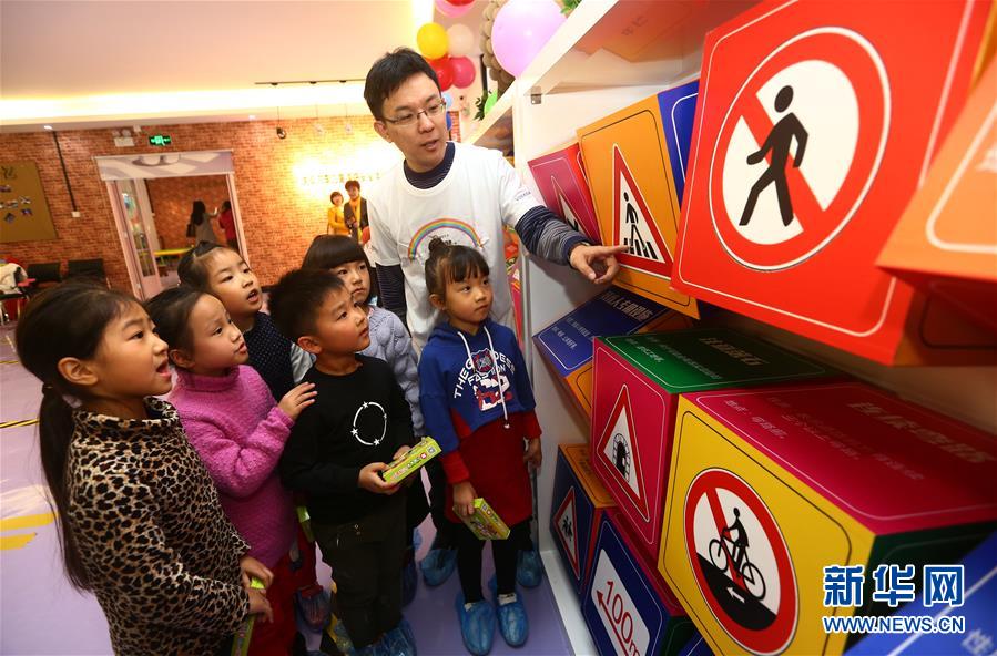 เมืองเทียนจิงเปิดศูนย์เสริมสร้างความปลอดภัยทางถนนในเด็กเข้าชมฟรี