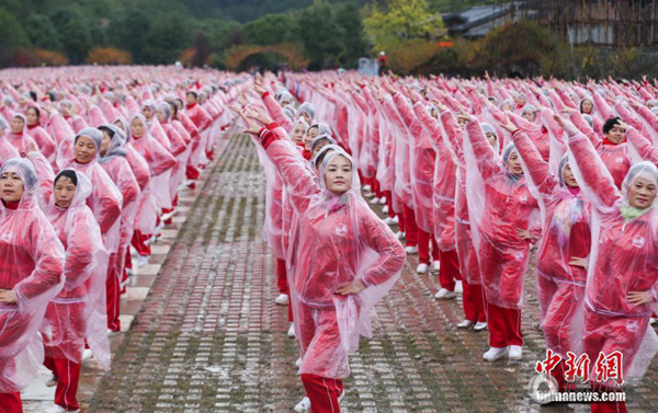 ชาวจีน 50,000 คนร่วมเต้นรำพร้อมกันสร้างสถิติโลกกินเนสส์