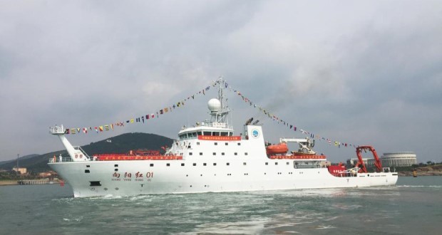 จีนเริ่มต้นการสำรวจมหาสมุทรรอบโลกครั้งแรก